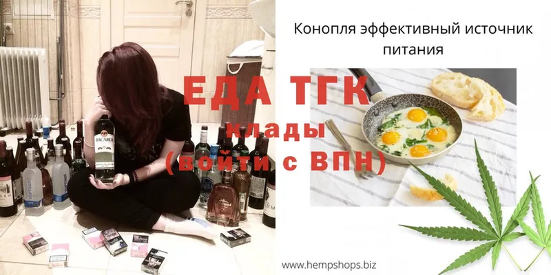 Печенье с ТГК марихуана  наркотики  Дорогобуж 