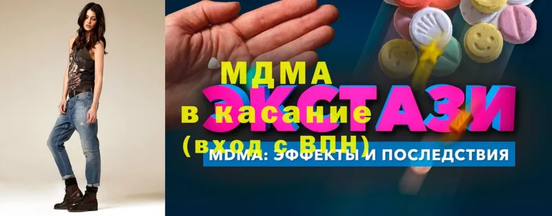 mega как зайти  Дорогобуж  МДМА Molly 